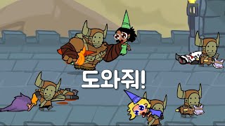 아빠와 나 제작진이 만든 한 왕국의 기사 이야기. '캐슬 크래셔즈' 게임 스토리 소개 screenshot 2