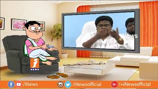 Dada Hilarious Talk With Jaleel Khan Over His Comments on YS Jagan | Pin Counter | iNews