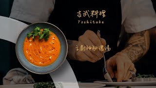 有趣的旋轉入場動畫，用來介紹產品超酷的！【商業簡報PPT教學】動畫設計：轉場選轉化(PPT DESIGN)