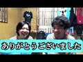【田舎で暮らす夫婦】今までありがとうございました。