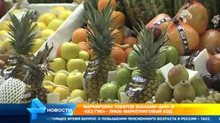 Фермерские эко-продукты шокировали россиян своей ценой Фермерские эко-продукты шокировали россиян своей ценой