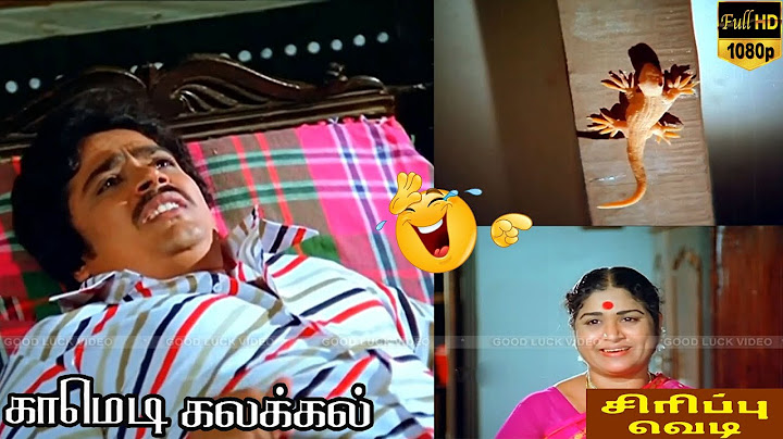 உனுக்கு கல்யாண வயசு ஆகுது இன்னும் நீ இதுக்குலாம் பயப்படலாமா....அது உங்களுக்கு தெரிது இதுக்கு தெரிலயே
