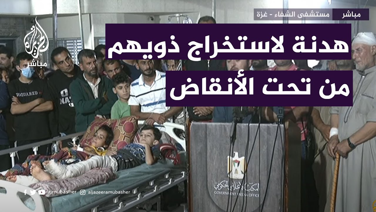 يطالبون بهدنة لاستخراج ذويهم من تحت الانقاض