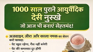 Healthy tips SSC GD ALP SSC CGL UPSC QUESTION #livenews​​...