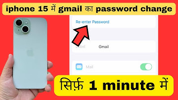 How to change Gmail password on iPhone 15 | How to change Gmail password on iPhone 15