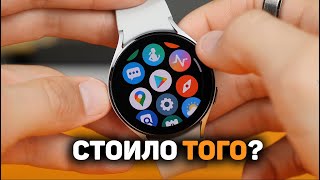 ЧТО СДЕЛАЛИ С GALAXY WATCH 4?