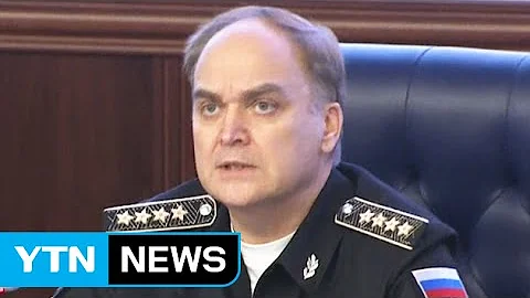 러시아 "터키 대통령, IS와 석유 거래 관여 증거 있다" / YTN