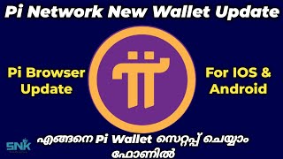 Pi Network Cryptocurrency App New Wallet Update | Pi Browser And Test Wallet Tutorial Malayalam | Pi