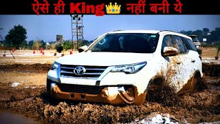 THIS is why we love Fortuner | Towing and Off-Road Capabilities ||M Vijay||