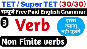 UP TET English Verb and its kinds || Super TET Full Paid English Grammar | By Sumit Sir | Uphaar