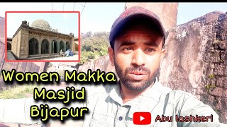 MAKHA MASJID BIJAPUR KARNATAKA #bijapur #karnatka #youtubeshorts #virelvideo #virelvideo #instagram