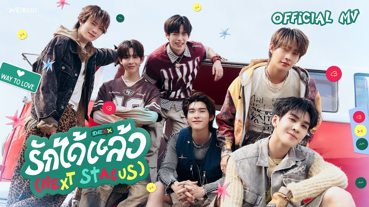 DEXX - รักได้แล้ว (NEXT STATUS) Ost.ด้วงกับเธอ Duang With You Series | Official MV