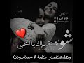 شو اشتقتلك يا اختي حالات واتس اب عن فراق الاخت