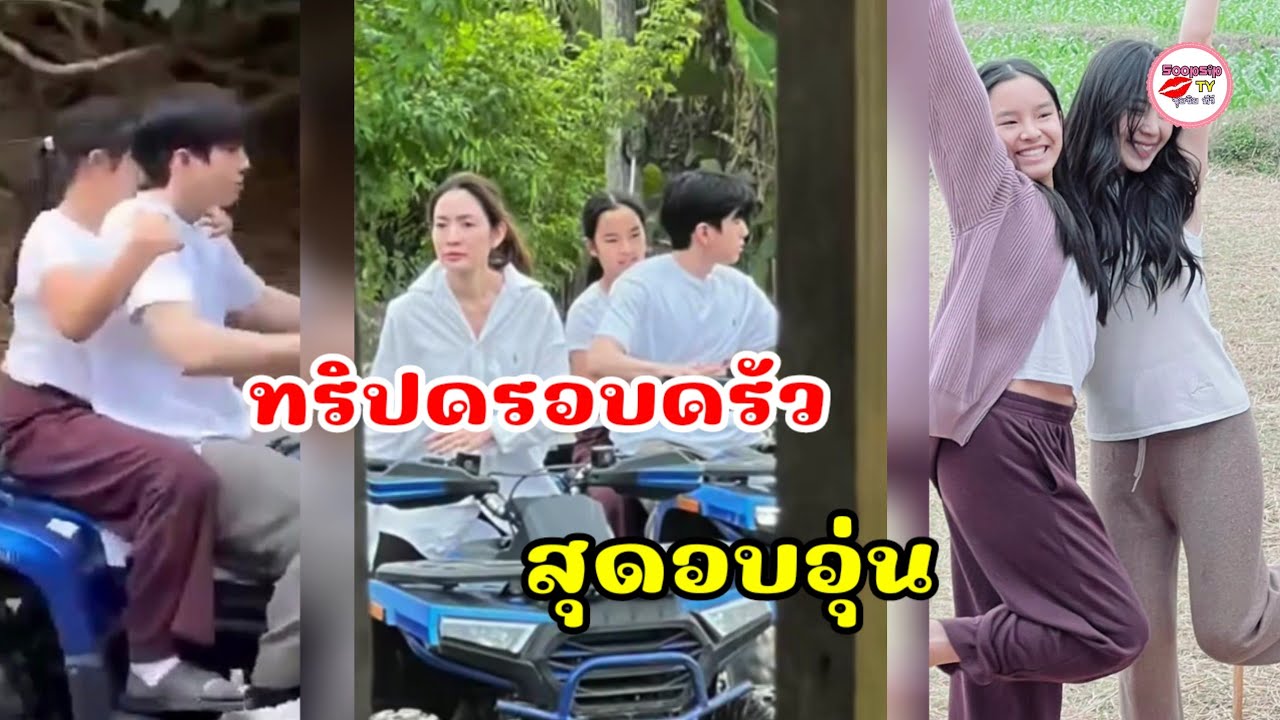 แอฟนนกุล เกี่ยวก้อยเช็กอินน่าน เที่ยวรับลมหนาว เรียบง่ายแต่หวานและโรแมนติกสุดๆ