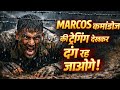 90 Days Without Sleep – MARCOS Commando Training Reality 😳। Marcos commando video । Indian army 