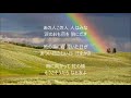 なぁ友よ 唄 五代ショウ cover 太陽と月