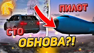 НОВАЯ РАБОТА ПИЛОТA | СТО | ПОКУПКА ВЕРТОЛЕТОВ В РУСЬ MOBILE||GTA CRMP MOBILE  screenshot 1