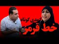 عکس ننه مو پخش نکنن عکس ننه مو پخش نکنن