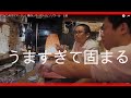 予約一年待ちの味　鶏のレバーパテの作り方　ピノノワール　１話