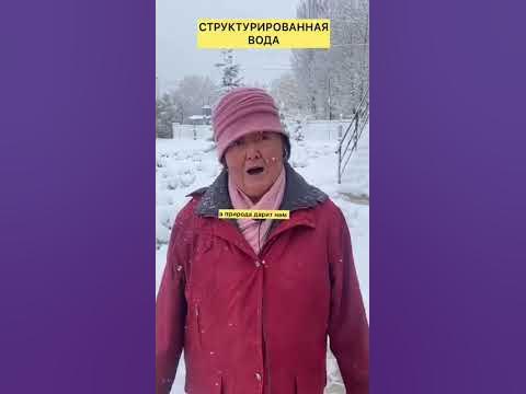 Какая польза от снега - YouTube