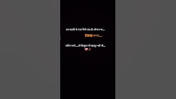 Thumbnail of strong.#song #coversong #jubinnautiyal #arijitsingh #bollywood #sad #sadcoversong #lovesong #shayari