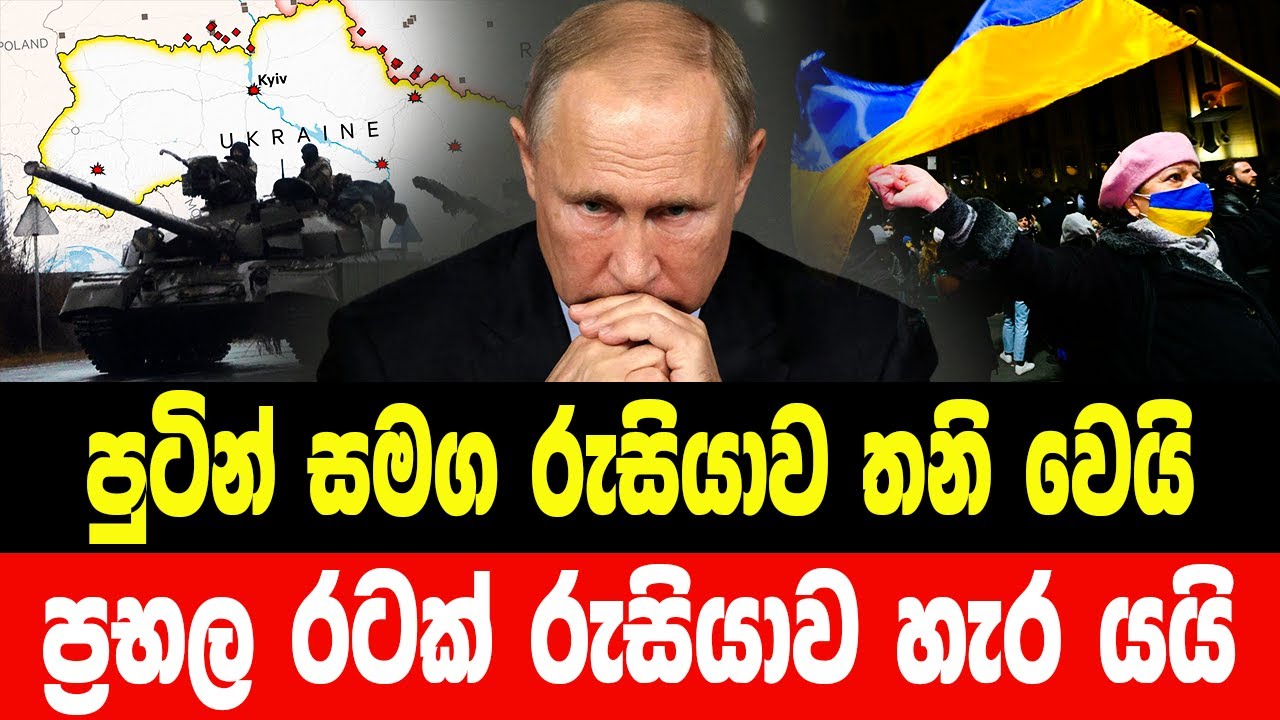 UKRAINE NEWS TODAY YOUTUBE LIVE visual data 5