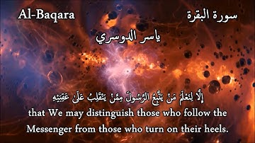 ما تيسّر من #سورة #البقرة ، #ياسر_الدوسري   Al Baqara 142-145 #Arabic #English #Translation