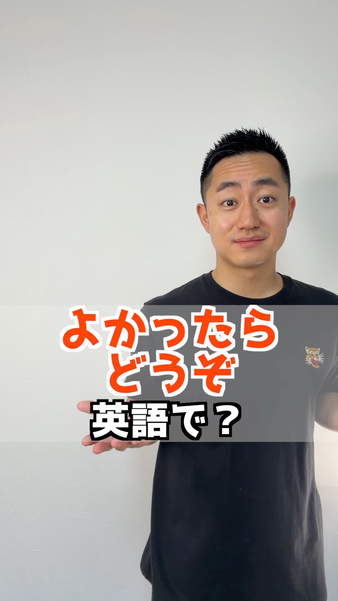 良かったらオーダーどうぞ(^^) よかったらどうぞ 英語で？【解説はここをクリック】 - YouTube