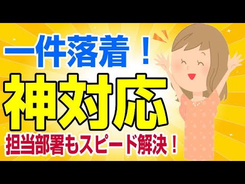 楽天モバイル 原因不明の不具合で開通出来なかった件、取りあえず問題解決です！ 　APN設定は概要蘭に記載あるので参考にどうぞ！