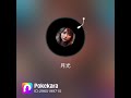 月光/鬼束ちひろ covered by Iris