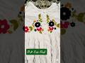 Unique applique work design for girls, hand made girls frockk