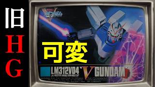 アイスのおまけ④】マーメイド SDガンダムカード13弾～16弾 - YouTube