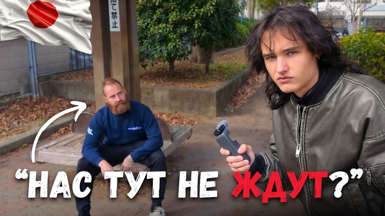 Иностранцы в Японии: почему здесь тяжело жить