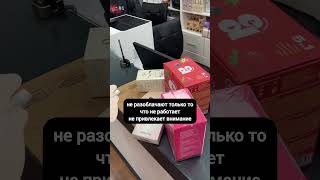 разоблачение . канал о буднях сетевика https://t.me/Marina_Udacha_NL