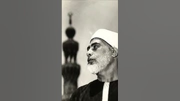 قراءة عذبة للقارىء الشيخ محمود خليل الحصرى وتلاوة من سورة النجم #القرآن_الكريم
