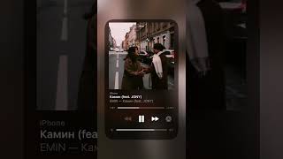 Jony & Emin - Камин 🖤🎧Kamin Türkçe Çeviri💗🦋