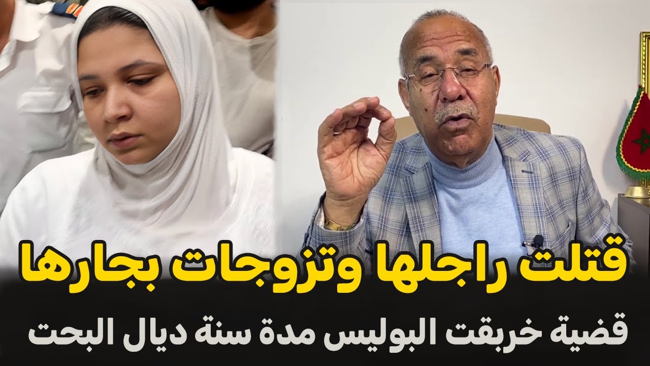 عبد القادر الخراز يحكي تفاصيل القضية... Abdelkader kharraz قصة جديدة من قصص الناس الواقعية