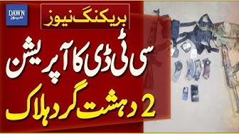 Thumbnail for CTD Operation, 2 Terrorists Killed | Breaking News | Dawn News