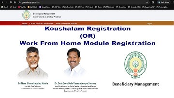 How to register Koushalam | How to register Work From Home Module | Koushalam Registration|Koushalam