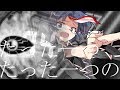【ゆっくり茶番劇】東方時空霪　五話『真の狙い』
