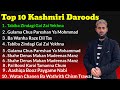 Best of hafiz afrooz  new top 10 kashmiri daroods 2024  hafiz afrooz lone
