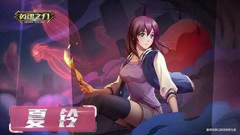 Heroes Evolved Mobile - Xia Ling (from Rakshasa Street)