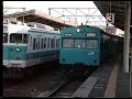 紀伊半島一周の旅　その④　和歌山駅