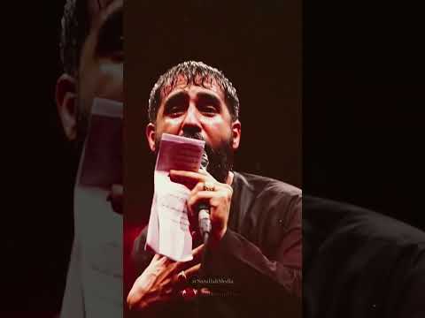 صل علی خون خدا کربلایی حسین طاهری