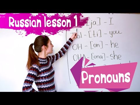 1 Russian Lesson / Pronouns / Learn Russian with Irina