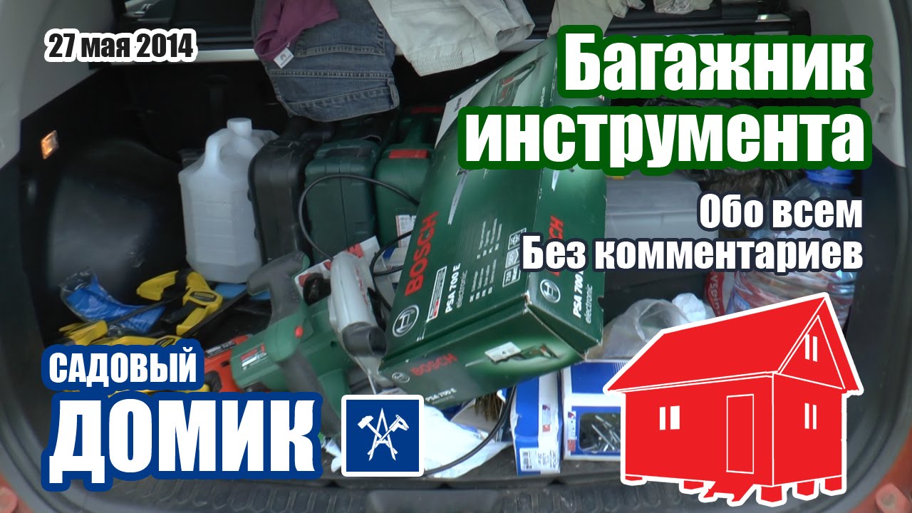 Тимашевск каркасный дом видео Тимашевск каркасный дом видео