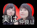 知ってた?隠れ仲良しな生田絵梨花と山下美月♪ の動画、YouTube動画。