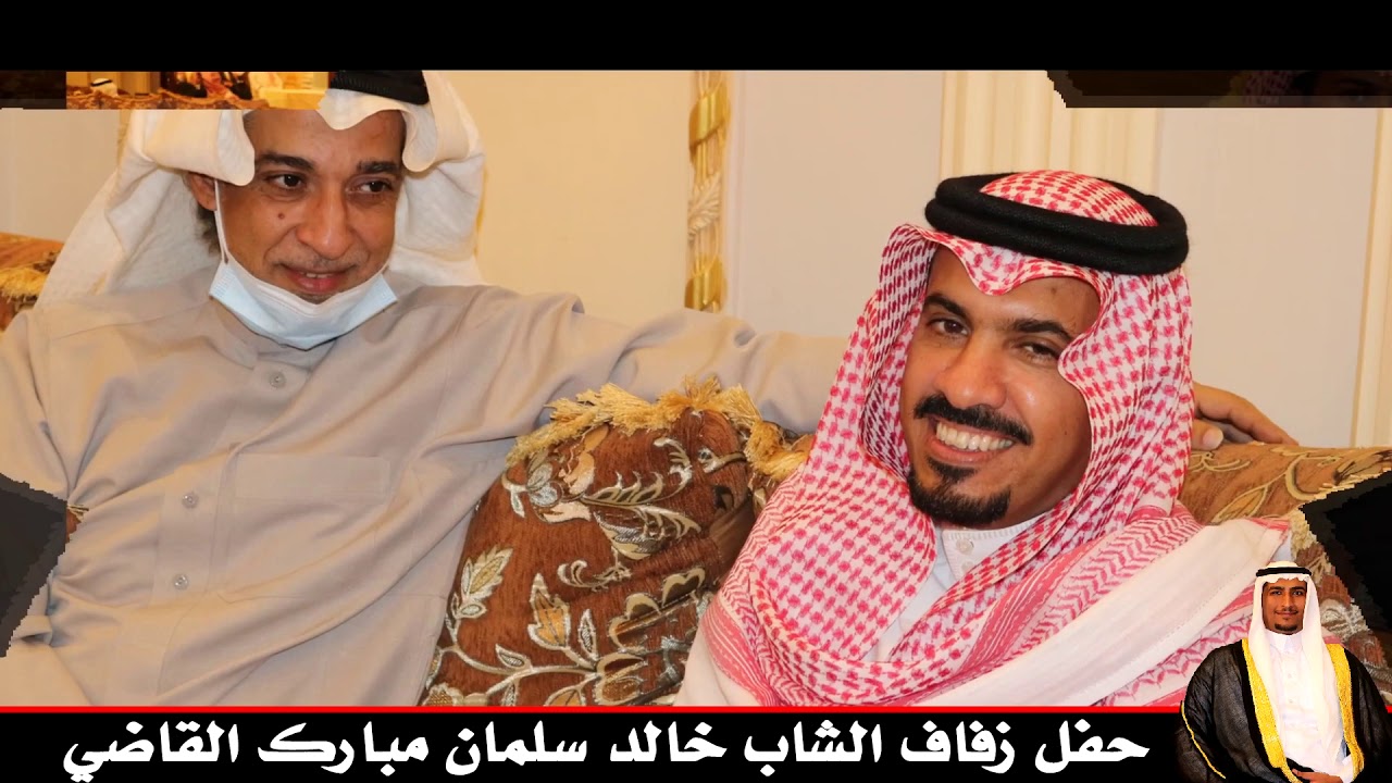 حفل زفاف الشاب خالد سلمان مبارك القاضي الجهني