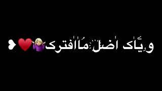 عباس الأمير - انطيتني جرعة عشك 😍