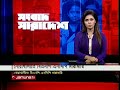 হাতিয়ায় বিএনপি ও এনসিপি নেতাকর্মীদের মধ্যে মারামারি; আহত ৮ | NCP | BNP | Clash News | Jamuna TV